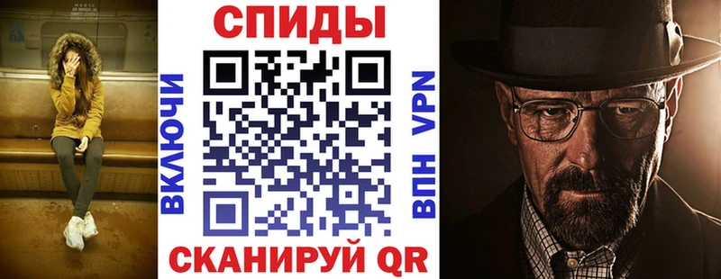 где продают наркотики Иннополис Амфетамин Розовый