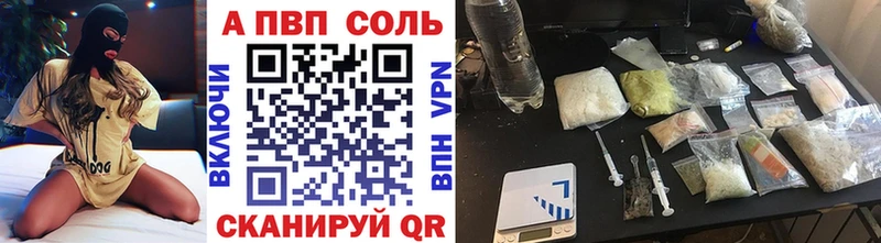 А ПВП СК КРИС наркота Иннополис