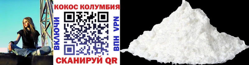 даркнет как зайти  Иннополис  КОКАИН VHQ 