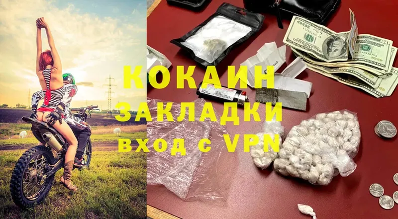 Cocaine 98%  сколько стоит  мега онион  Иннополис 