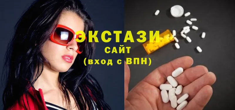 Ecstasy 99%  даркнет телеграм  Иннополис 