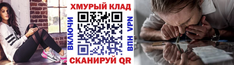 mega зеркало  что такое   Иннополис  Героин гречка 