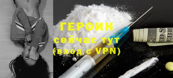 герыч Магас