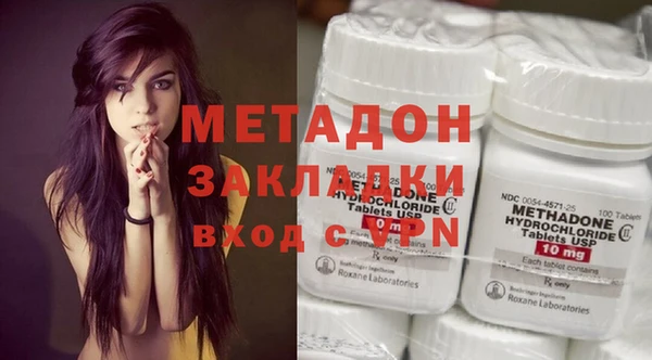 наркотики Михайловск