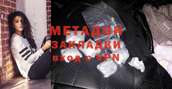 ГАЛЛЮЦИНОГЕННЫЕ ГРИБЫ Медвежьегорск