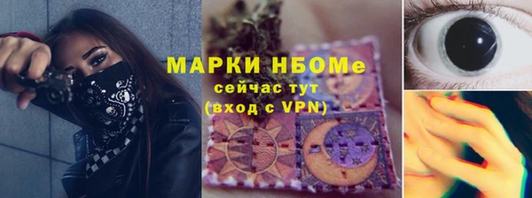 метадон Медногорск