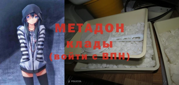 сатива Домодедово