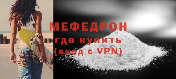 наркотики Мегион