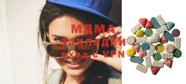 mix Видное