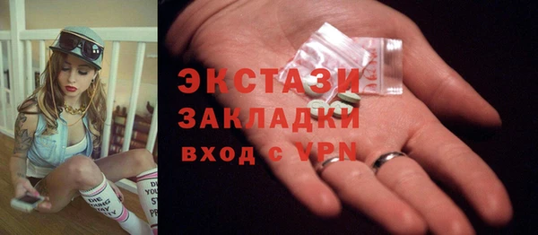 мдма Весьегонск