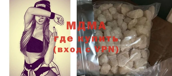 ГАЛЛЮЦИНОГЕННЫЕ ГРИБЫ Медвежьегорск