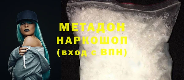 наркотики Михайловск