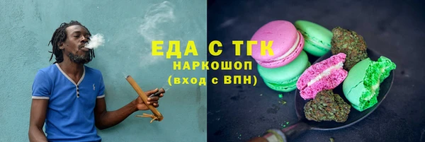метадон Медногорск