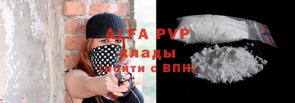 ALPHA PVP Дмитровск