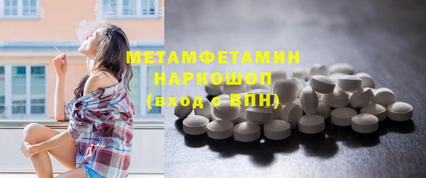 наркотики Михайловск