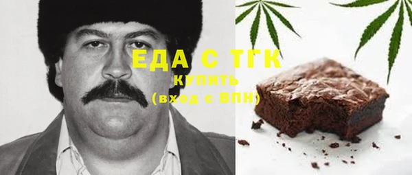 наркотики Мегион