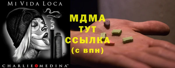 метадон Медногорск