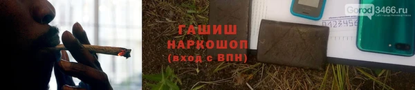 ГАЛЛЮЦИНОГЕННЫЕ ГРИБЫ Медвежьегорск