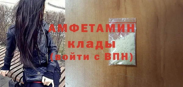 метамфетамин Дмитриев