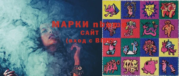 mix Видное