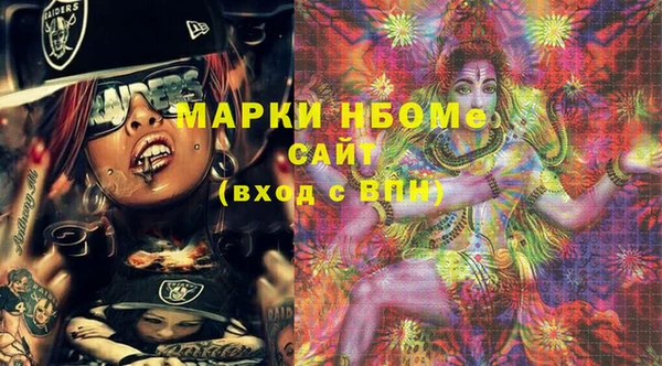 мдма Весьегонск