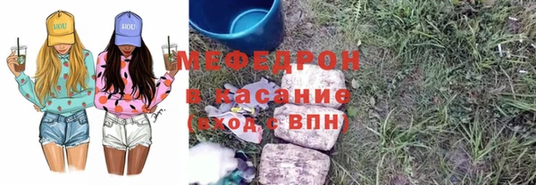 сатива Одинцово