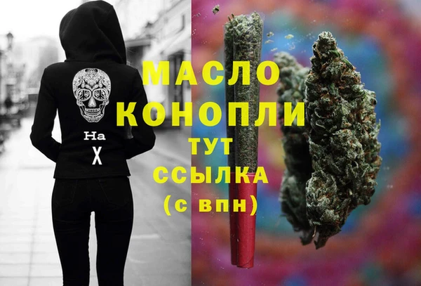 наркотики Михайловск