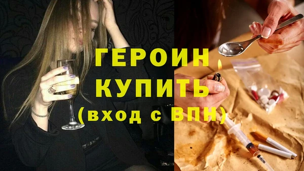 наркотики Михайловск