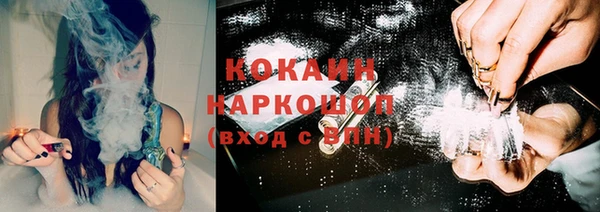 наркотики Михайловск