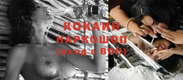 прущие крисы Березники