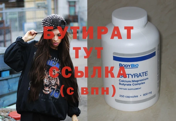 наркотики Мегион