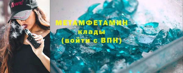 метадон Медногорск