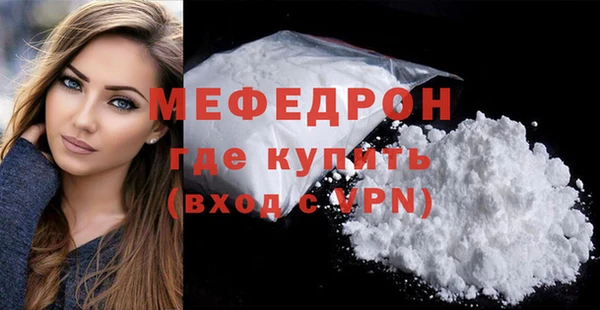 прущая мука Верхний Тагил