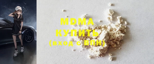 наркотики Мегион