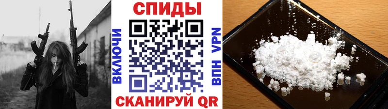 МЕТАМФЕТАМИН пудра  даркнет сайт  Иннополис 