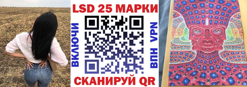Наркотические марки 1500мкг  блэк спрут   Иннополис 