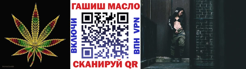 Дистиллят ТГК THC oil  блэк спрут ТОР  Иннополис 
